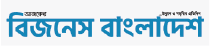 Business Bangladesh