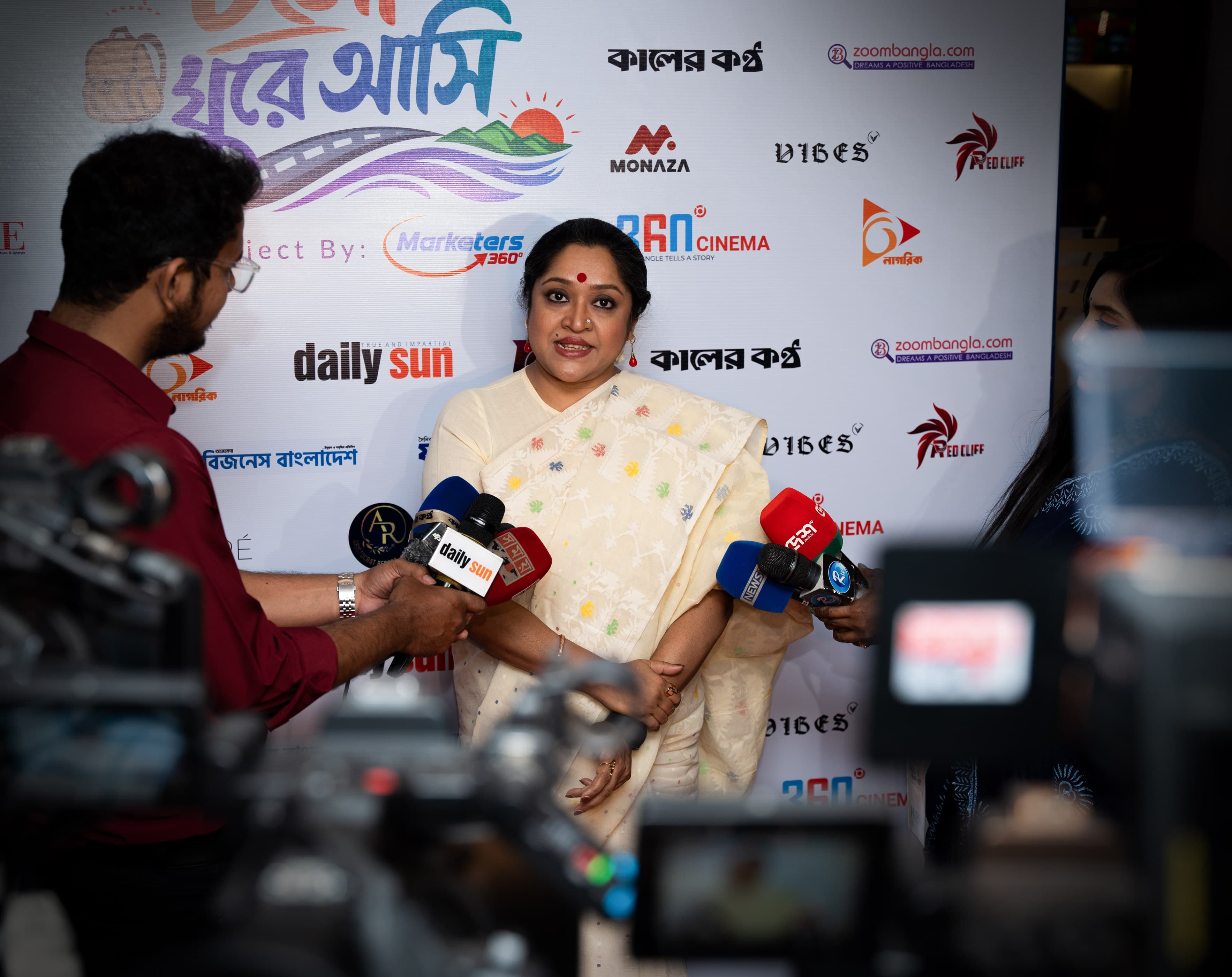 Press Conference Event